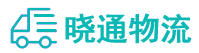 长沙到贡山独龙族怒族自治县物流公司